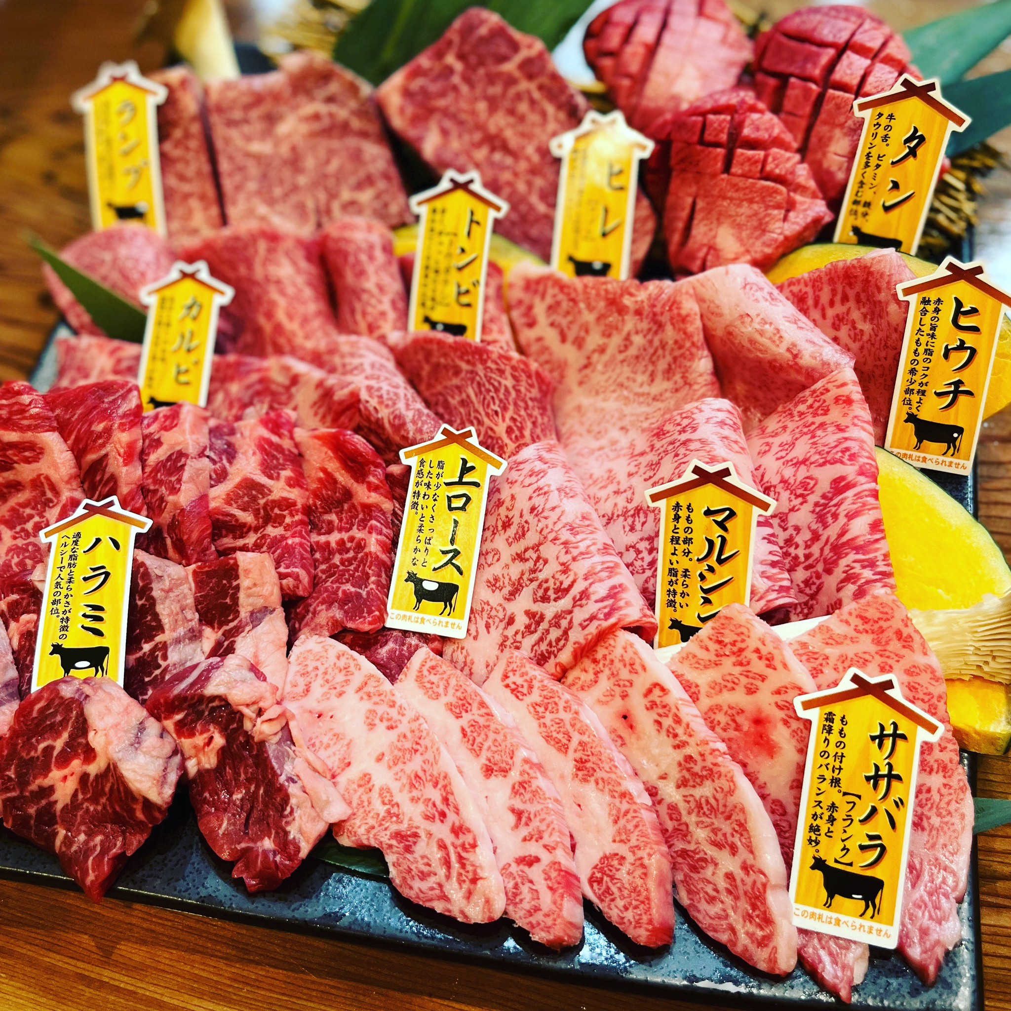 TOPページ焼肉写真